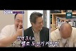 '돌싱포맨' 악역 단골 김준배, 전처 납치범으로 오해 받았다 [어저께TV]