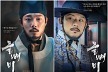 ‘올빼미’의 ‘눈먼 자들’로 완성된 2022 흥행 키워드 ‘팬덤’[무비와치]