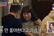 43년차 모쏠 김민경, 고기까지 내어준 찐사랑...손흥민 닮은꼴 훈남과 소개팅 성공하나?('조선의 사냥꾼')