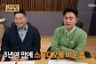 현주엽 