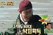 '안다행' 영탁은 갯벌을 찢어... 안정환이 인정한 트롯촌장