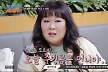 '조선의 사랑꾼' 43년 차 모쏠 김민경에 깜짝 소개팅 