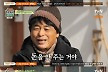 '일용이' 박은수 