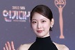 공승연, 드라마 '여행을 대신해 드립니다 주연