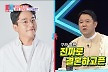 ♥김준호는 진심인데…김지민 