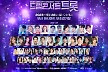 김호중·송가인부터 영탁·김희재, '드림콘서트 트롯' 남다른 스케일