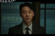 '이로운 사기' 김동욱, 결국 천우희에 