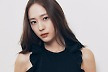 '거미집' 정수정, 