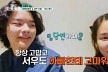 김남일♥김보민, '182cm↑' 훈남 아들 최초 공개 