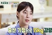 한지혜, 24개월 딸의 이유있는 '장어사랑' 