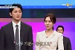 '중매술사' S대출신 모델 겸 변호사·멘사회원男..초등학교 교사女와 '매칭성공'