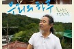 고민에 빠진 김민희..♥︎홍상수 감독 신작 '우리의 하루' 제작실장+여주인공 [공식]