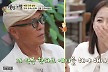 류현경, '먹방 심취' 허영만에 