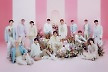 세븐틴, 中 만리장성 영상 삭제·공식 사과 