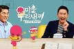 ‘인기가요’→‘미우새’·‘효심이네’ 등 결방…항저우 아시안게임 중계 [MK★이슈]