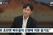 김남길 