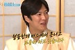 '토크기관차' 나인우 
