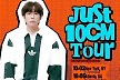 십센치, 美투어 돌연 취소…“죄송, 항공·숙박 수수료 보상”[공식]