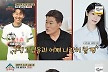 전한길 