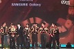 “故 문빈 사랑해”…세븐틴, 뭉클한 대상 소감[2023 MAMA]