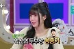 권은비 