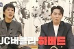 홍진경 