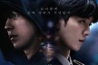 '비질란테' 8개 지역 11월 최다 시청 시리즈 등극, 글로벌 흥행 열기