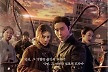 '경성크리처' 박서준X한소희, 시대극+크리처 통할까..포스터+예고편 공개