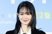 신민아, 먹방 촬영에 