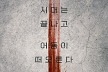 이정재 주연 '애콜라이트' 6월 5일 공개, 스타워즈 새 오리진 [공식]