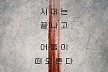 이정재 출연 ‘애콜라이트’, 6월5일 디즈니+ 공개[공식]