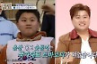 김호중, 11살 축구선수 시절 공개...