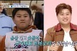 김호중, 11살 축구선수 시절 공개 