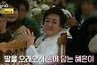 '두 번 이혼' 혜은이, 딸 결혼식에 혼자 앉은 혼주석..눈물 '왈칵'