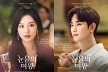 김수현X김지원 '눈물의 여왕' 넷플릭스 누적 68개국 TOP10…글로벌 열풍