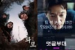 '파묘', 하루 만에 1위 탈환..'댓글부대'와 박스오피스 2파전 '박빙'[★무비차트]