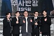 '모범택시' 주차하고 MBC 넘어온 이제훈, '수사반장 1958'로 연기대상 도전