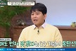 '이주현과 재혼' 윤기원 