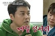 '전현무계획' 전현무, 팜유 바프 공약 흔들리나…인생 메밀국수 맛에 감동