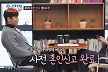 유현철♥김슬기, 혼인신고로 파혼설 종결…진짜 부부됐다 (조선의 사랑꾼)