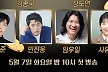 '국민 짠돌이' 김종국, MBC 새 예능 '짠남자' 출격 [공식]