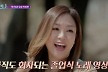 박정현, 캐네디언 교수 남편과 결혼생활 언급 