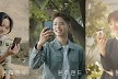 탕웨이·박보검·수지 '원더랜드', 6월 5일 개봉[공식]