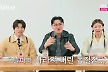 데프콘, '훈훈+고스펙' 20기 솔로男에 감탄..