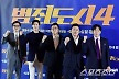 [공식] 흥행 미쳤다 '범죄도시4', 2일 차 오전 9시 100만 관객 돌파..올해 최단 기록