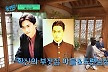 김석훈 도련님 외모로 김수현-차은우급 인기, 톱스타병 고백(유퀴즈)[어제TV]