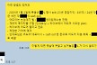 하이브, '경영권 탈취 의혹' 어도어 중간 감사결과 발표…구체적 진술·물증 확보 [공식]