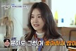 서윤아, ♥김동완과 결혼 임박?…