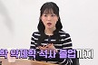 20기, 사상 초유 '뽀뽀 사태'…학벌→비주얼 완벽 모범생 특집 (나는 솔로)