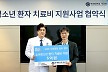 JYP엔터, 취약계층 소아청소년 환아 치료 위해 5억원 기부 [공식]